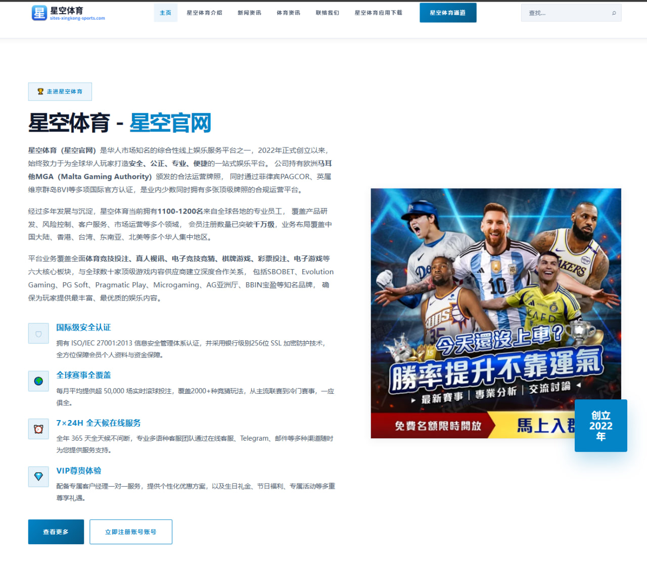 哈兰德与萨拉赫英超进球效率对比金靴争夺再度升温（mksports）