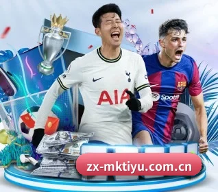 mk体育平台 APP 界面 - mksports
